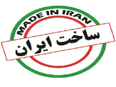 نمایشگاه تجهیزات آزمایشگاهی ایران 98